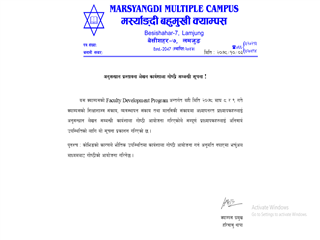 Photo from RMC, Lamjung