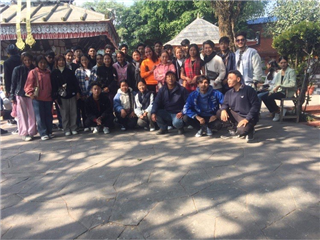 Educational Tour 2079