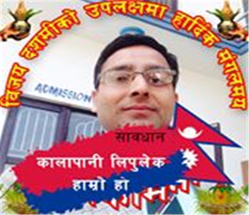 Mr. Binod Neupane 